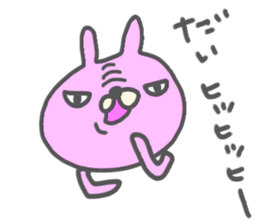 "DAI" only name sticker sticker #12959029