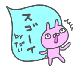 "DAI" only name sticker sticker #12959030