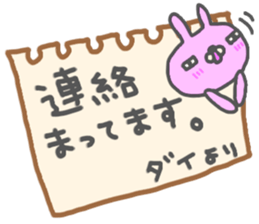 "DAI" only name sticker sticker #12959031