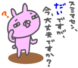 "DAI" only name sticker sticker #12959034