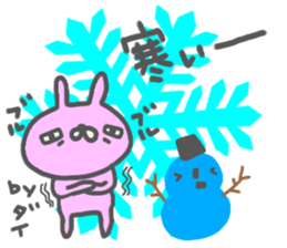 "DAI" only name sticker sticker #12959036