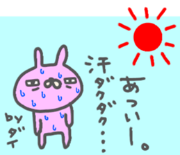 "DAI" only name sticker sticker #12959037