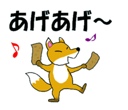 Pun & Fun 2 sticker #12959042