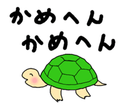 Pun & Fun 2 sticker #12959051