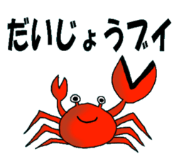 Pun & Fun 2 sticker #12959052