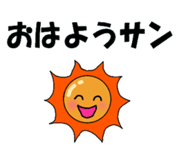 Pun & Fun 2 sticker #12959053