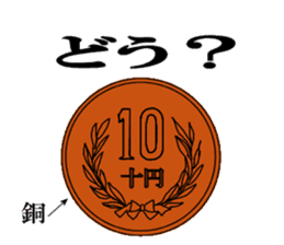 Pun & Fun 2 sticker #12959056