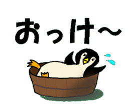 Pun & Fun 2 sticker #12959057