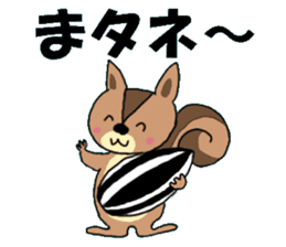 Pun & Fun 2 sticker #12959062