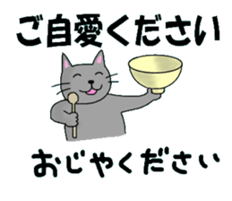 Pun & Fun 2 sticker #12959064