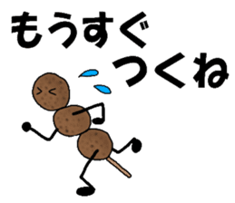 Pun & Fun 2 sticker #12959065