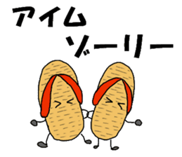 Pun & Fun 2 sticker #12959068