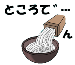 Pun & Fun 2 sticker #12959071