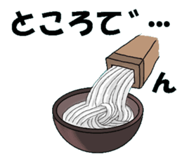 Pun & Fun 2 sticker #12959071