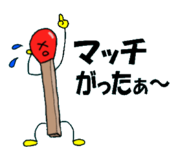 Pun & Fun 2 sticker #12959073