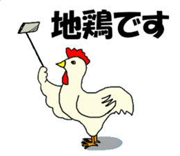 Pun & Fun 2 sticker #12959076