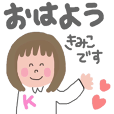 kimiko's sticker sticker #12959078