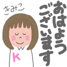 kimiko's sticker sticker #12959079