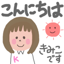 kimiko's sticker sticker #12959080