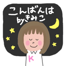 kimiko's sticker sticker #12959081