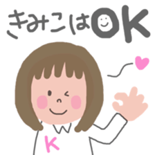 kimiko's sticker sticker #12959084