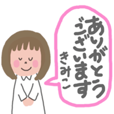 kimiko's sticker sticker #12959086