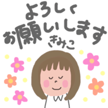 kimiko's sticker sticker #12959087