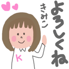 kimiko's sticker sticker #12959088