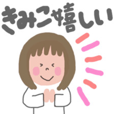 kimiko's sticker sticker #12959090