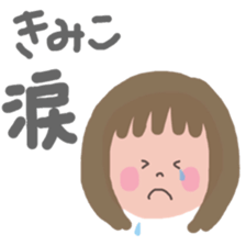 kimiko's sticker sticker #12959092