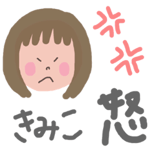 kimiko's sticker sticker #12959093