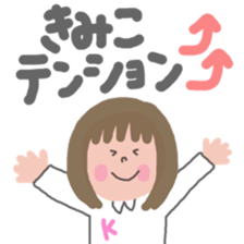 kimiko's sticker sticker #12959094