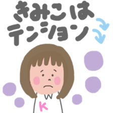 kimiko's sticker sticker #12959095