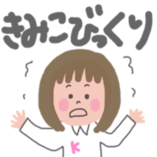 kimiko's sticker sticker #12959096