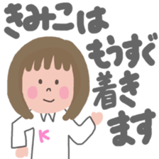 kimiko's sticker sticker #12959097