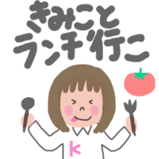 kimiko's sticker sticker #12959098