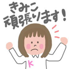 kimiko's sticker sticker #12959099