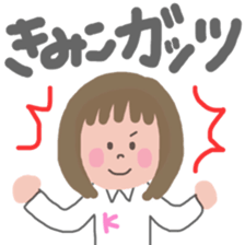 kimiko's sticker sticker #12959100