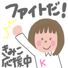 kimiko's sticker sticker #12959101