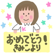 kimiko's sticker sticker #12959102