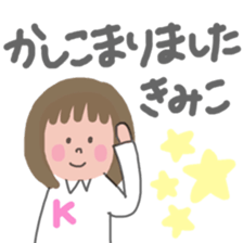 kimiko's sticker sticker #12959105