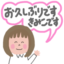 kimiko's sticker sticker #12959106