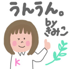 kimiko's sticker sticker #12959107