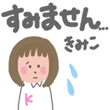 kimiko's sticker sticker #12959109