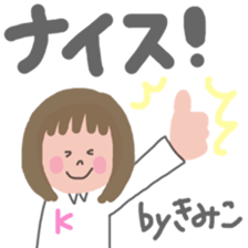 kimiko's sticker sticker #12959110