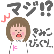 kimiko's sticker sticker #12959111