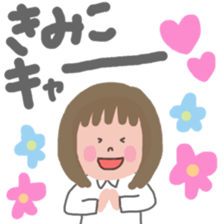 kimiko's sticker sticker #12959112