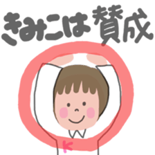 kimiko's sticker sticker #12959113