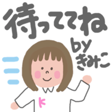 kimiko's sticker sticker #12959114