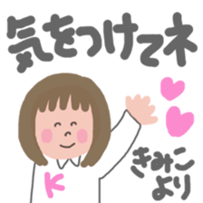 kimiko's sticker sticker #12959115